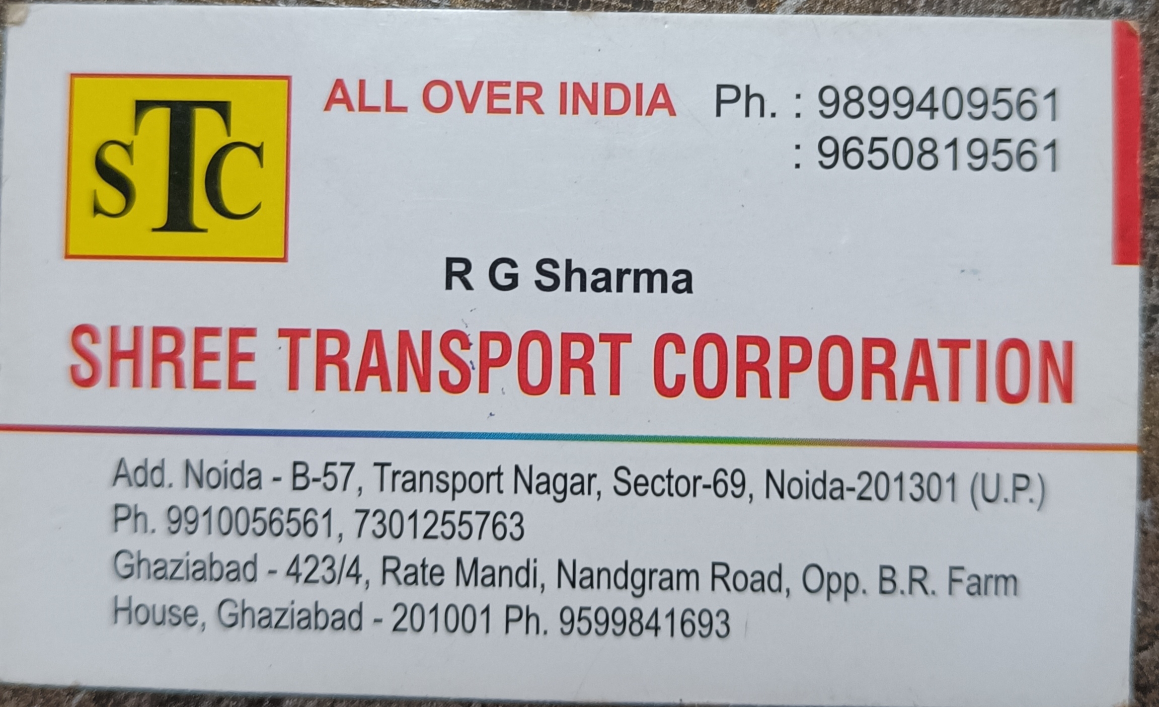 Guru logistics Noida 69 Branch Noida 6205746370